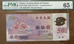 八十四年台灣光復五十週年紀念幣BU原光未使用品(單枚價) 歷史價格詳細信息