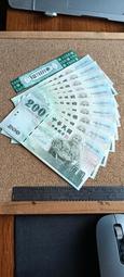 豹子號0283111烏茲別克斯坦200蘇姆索姆1997年全新UNC#紙幣#錢幣#外幣 歷史價格詳細信息