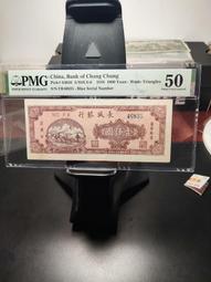 長城銀行，壹仟圓，區票，超高顏值，正面雙馬耕地，加蓋晉察熱遼 古玩 老物件 舊藏 -590 歷史價格詳細信息