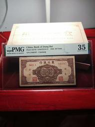 稀少北越胡志明政權五星鋁幣D067，1958版，中孔設計，此5125 歷史價格詳細信息