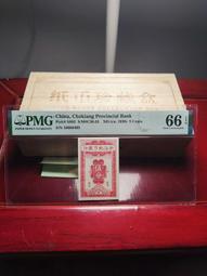 浙江地方銀行，伍角，紅牌坊，高顏值大熱門品種，pmg35，油 古玩 老物件 舊藏 -591 歷史價格詳細信息