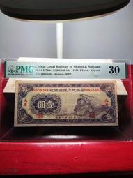 五十三年紫色伍拾圓(高價灣水平3版布圖水印少)未使用帶3卷 歷史價格詳細信息