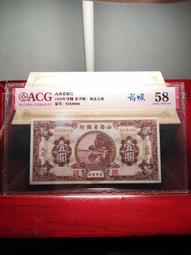 稀少 美品 舊開版 1976 年 新加坡 Singapore 長尾四喜 早年 50元 Dollars 舊版 紙鈔 歷史價格詳細信息