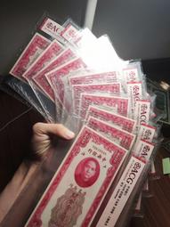 民國十九年，中央銀行關金貳拾圓，原票硬板倒置號 古玩 老物件 舊藏 -679 歷史價格詳細信息