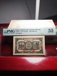 民國煙臺德成公錢莊一千文。。印刷漂亮品相不錯。5420 歷史價格詳細信息