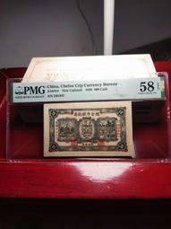 民國煙臺德成公錢莊一千文。。印刷漂亮品相不錯。5420 歷史價格詳細信息