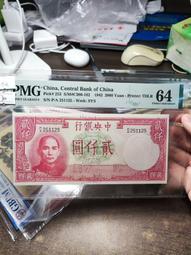 老雷達錶 歷史價格詳細信息