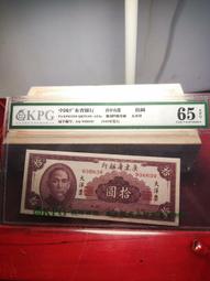 老雷達錶 歷史價格詳細信息