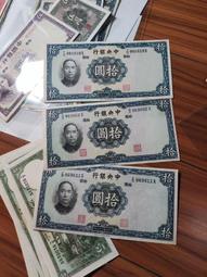 圓圓倒置號外匯兌換券一角！pmg66EPQ,pmg65Epq15294 歷史價格詳細信息