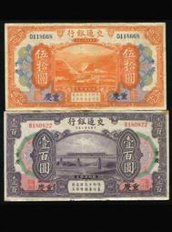 民國三年老物件雙龍福壽銅盤招財納福雲中龍家居盤子古玩古董擺件 歷史價格詳細信息