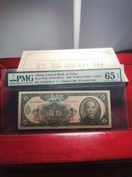 民國三十八年 中央銀行 銀圓劵  壹圓(紙鈔) 歷史價格詳細信息