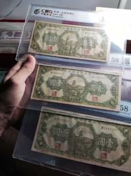 民國二十六年山西文水馬村長盛永兌換券貳角。品相不錯。少見品種5428 歷史價格詳細信息