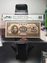 民國紙幣，民國三十七年中央銀行關金伍仟，原票硬板，號碼無34 古玩 老物件 舊藏 -790 歷史價格詳細信息