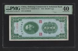 舊藏商代雙鳳鳥玉佩掛件吊墜收藏文玩老物件長75CM 歷史價格詳細信息