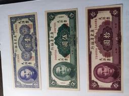 廣東省銀行壹圓，民國20年美鈔版銀毫券，雕版印刷、凸凹強烈、10361 歷史價格詳細信息