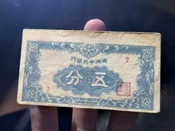 民國老假袁大頭銀10120 歷史價格詳細信息