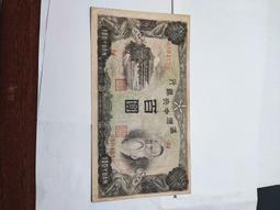 滿洲國紙幣，保存的一般般，看著就有年代感，喜歡的拿去當個樣本17667 歷史價格詳細信息