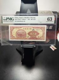 民國紙幣，民國25年，中央銀行壹圓，一黑牌坊，萬古長青牌坊 古玩 老物件 舊藏 -869 歷史價格詳細信息