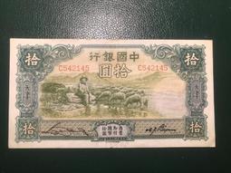 中南銀行伍圓、天津地名稀少，民國十三年美鈔版紫色伍元，流通品10301 歷史價格詳細信息