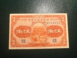 民國11年華威銀行拾圓、伍圓、壹圓（3張合拍） 歷史價格詳細信息