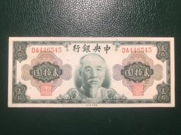 國民年金權益保障案例彙編—由爭議審議案件解析 歷史價格詳細信息