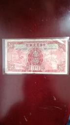 民國紙幣&hellip;中央銀行關金（上海）500 古玩 老物件 舊藏 -1689 歷史價格詳細信息