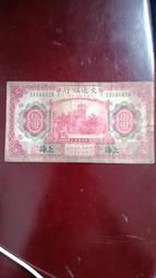 民國紙幣&hellip;交通銀行一（山東煙臺） 古玩 老物件 舊藏 -1831 歷史價格詳細信息