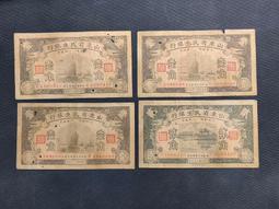 山東省民生銀行 《伍元》 歷史價格詳細信息