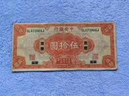 重慶中央銀行銀輔幣券一角20070 歷史價格詳細信息