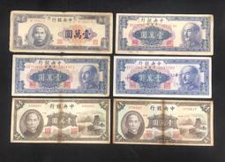 民國紙幣中央銀行伍圓，包老保真 古玩 老物件 舊藏 -2601 歷史價格詳細信息