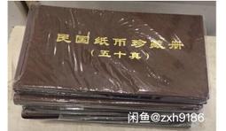 #一紙幣30連，部分有輕微小黑角，品相算92新，通走不議價298 歷史價格詳細信息