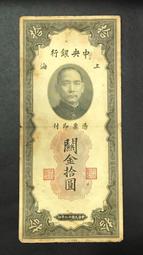 老錢幣金銀 金錠銀錠 古董錢幣古幣傳世清代晚期純金翹頭小金元寶 歷史價格詳細信息