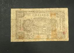 民國錢幣東北銀行伍角加《遼東》《雙A字軌》包老保真 古玩 老物件 舊藏 -2774 歷史價格詳細信息