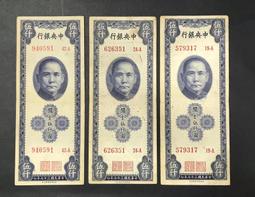 老錢幣金銀 金錠銀錠 古董錢幣古幣傳世清代晚期純金翹頭小金元寶 歷史價格詳細信息