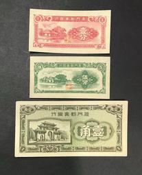 民國錢幣廈門勸業銀行《合》包老保真 古玩 老物件 舊藏 -2846 價格比較,價格查詢,歷史價格詳細信息