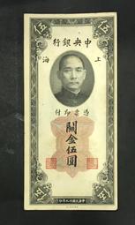 老錢幣金銀 金錠銀錠 古董錢幣古幣傳世清代晚期純金翹頭小金元寶 歷史價格詳細信息