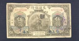 民國老銀手鐲厚實銀質好版模精品相好大銀樓的標準重3 歷史價格詳細信息