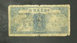 中國錢幣辨偽精要----書 歷史價格詳細信息