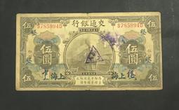 民國老物件手工鎏銀鎖片花錢保粹評級特價233 歷史價格詳細信息