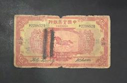 川藏 古方 小薰香（藏香）【多寶如意】 歷史價格詳細信息