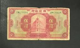 【紙幣】S.T. P.(聖多美普林西比),動物 P67a,20000-DOB,1996 ,品相全新UNC #206358 歷史價格詳細信息