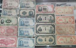 民國紙幣，流通品1945，1948年中央銀行五十紙幣四枚枚10431 歷史價格詳細信息