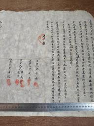 民俗老物件，手工盤金繡老繡片兩片合售，&ldquo;龍鳳花鳥蝴蝶&rdquo;圖案非20229 歷史價格詳細信息