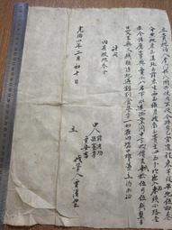 民國手雕花錢 古泉園地82分開放盒 標價出 不議價13630 歷史價格詳細信息