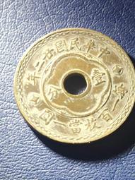 民俗老物件，十孔圖案糕點模具，俗稱十樣景，&ldquo;壽桃、寶、寶扇20104 歷史價格詳細信息