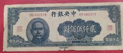 稀少 美品 舊開版 新加坡 1967 年 Singapore 10元 TEN Dollars 鳶紫花 紙 錢 幣 鈔 歷史價格詳細信息