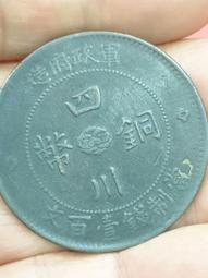 民國銅煙盒極美鑲嵌馬頭銅鍍鉻煙盒保真保老品相好，就是上面馬頭14160 歷史價格詳細信息