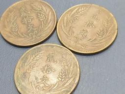 民國銅圓四川漢字壹佰文雙旗，字花清晰，邊無磕無碰，自然形成包 古玩 老物件 舊藏 -4559 歷史價格詳細信息