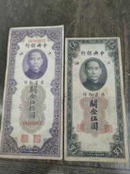 挺版修身老爺褲(2色)【7030809】 歷史價格詳細信息