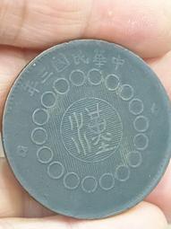 四川大漢銀幣，伍角。民國元年軍政府制，出頭軍，十字花，較少。20112 歷史價格詳細信息